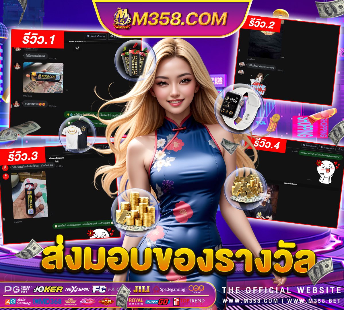 slot videos รวม slotpg